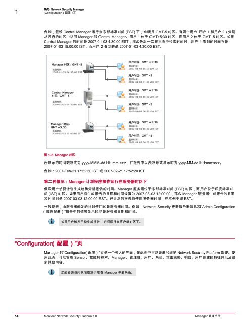 Network Security Platform 7.0 Manager Administration Guide - McAfee