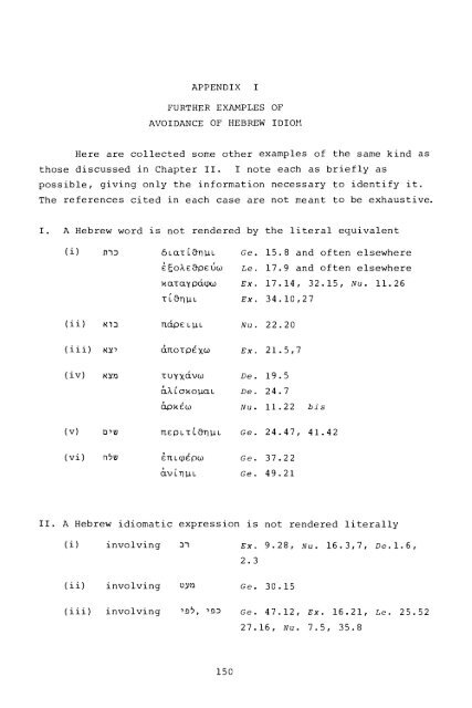 A Lexical Study of the Septuagint Version of the Pentateuch