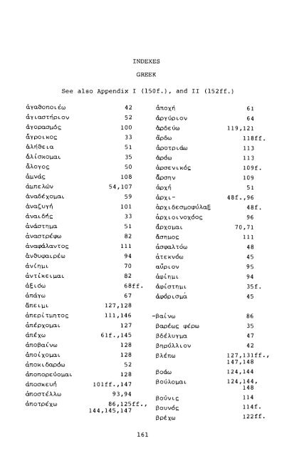 A Lexical Study of the Septuagint Version of the Pentateuch