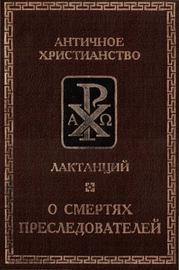 Открыть - Сын Человеческий