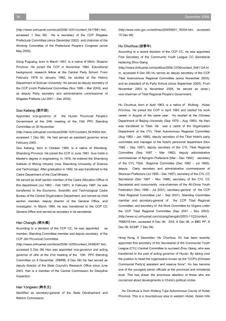 China Data Supplement December 2006