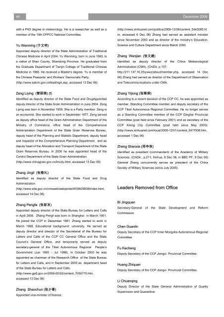 China Data Supplement December 2006