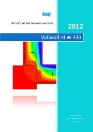 Vidiwall HI W 333 - KNAUF БЪЛГАРИЯ