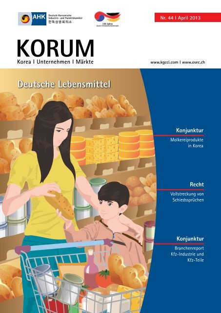 Deutsche Lebensmittel - AHK Korea