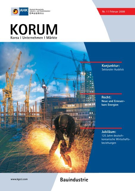 Download - AHK Korea