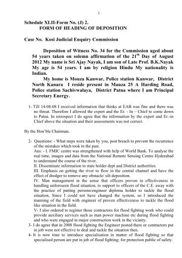 Deposition submitted by Sri Ajay Nayak. - Kosi Aayog