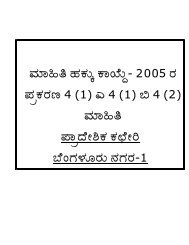 List of Files - Karnataka State Pollution Control Board