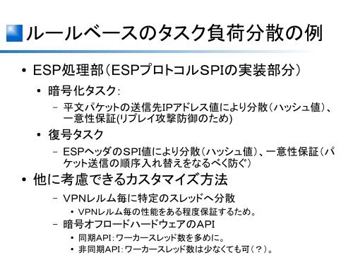 モダンな機能を搭載した標準プロトコル(IPsec / IKEv2)ベースの ユーザ ...