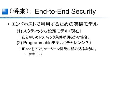 モダンな機能を搭載した標準プロトコル(IPsec / IKEv2)ベースの ユーザ ...