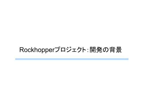 モダンな機能を搭載した標準プロトコル(IPsec / IKEv2)ベースの ユーザ ...