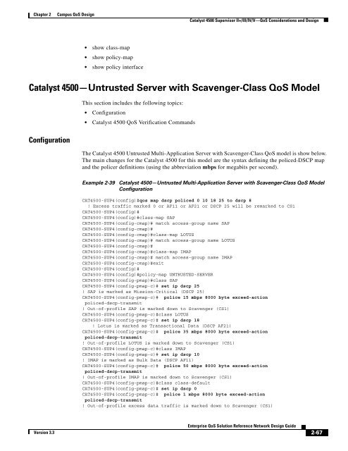 Enterprise QoS Solution Reference Network Design Guide