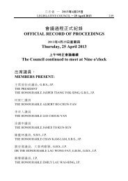 ????????OFFICIAL RECORD OF PROCEEDINGS ... - ???