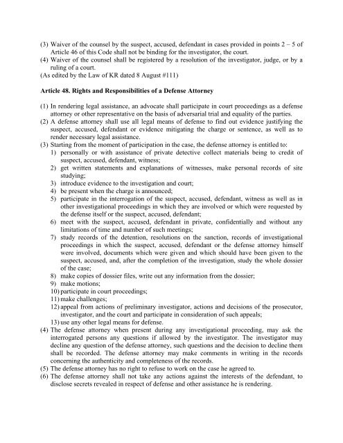 Criminal Procedure Code of the Kyrgyz Republic - Legislationline