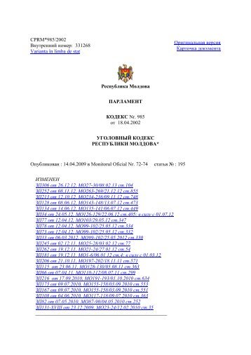 Уголовный Кодекс Республики Молдова - Legislationline