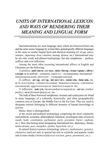 units of international lexicon and ways of rendering their meaning ...