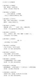 西尾 出前 館