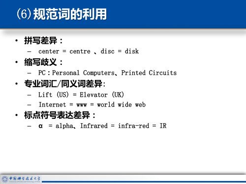 文本 - 南京中医药大学图书馆