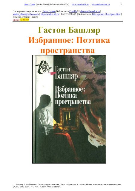 Представление девчонки среди бушующих волн (15 фото эротики)