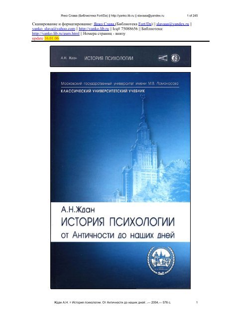 Контрольная работа: Художественное развитие личности в системе культуры: филогенетический и онтогенетический аспекты