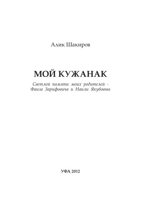 Насладился Классной Телочкой