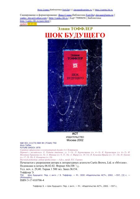 Курсовая работа: Разработка рекламной кампании туристической фирмы Три серые обезьяны