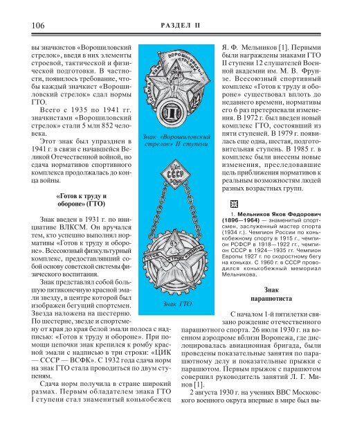 pdf + ocr