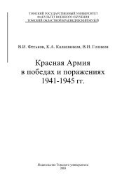 витамин-п-байкальский.рф литература: Гриневич Геннадий Владимирович. В тени молчания