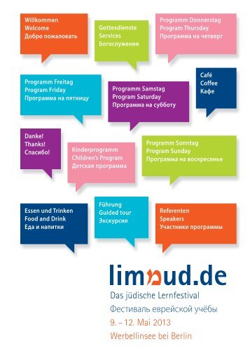 Download - Limmud.de-Maintenance