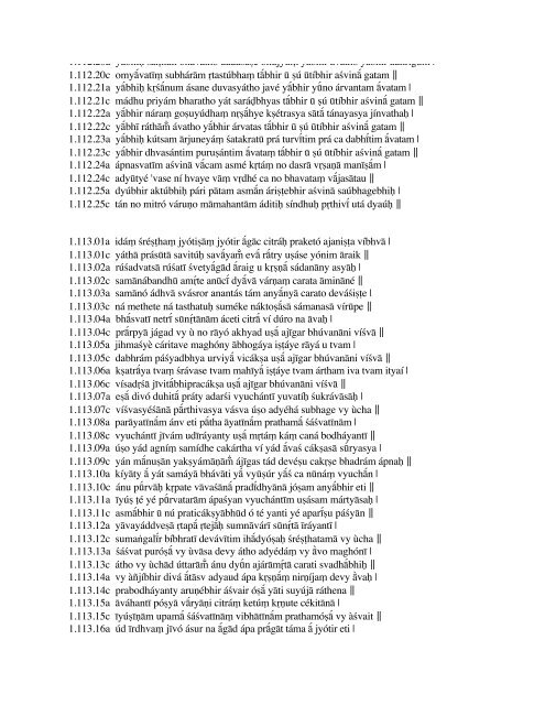 1.001.01a agním īḻe puróhitaṃ yajñásya devám ṛtvíjam - Linguistics