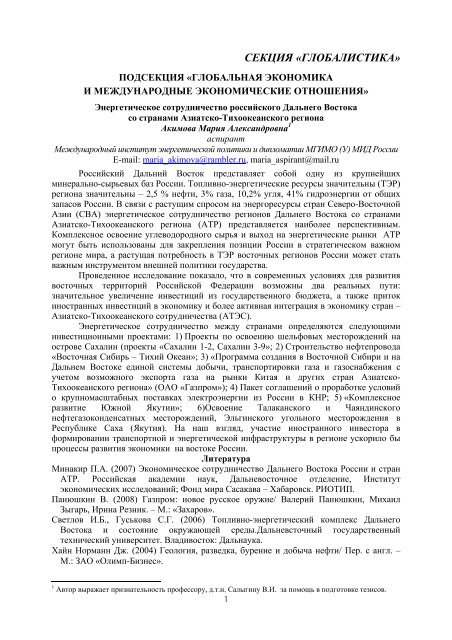 Реферат по теме Международная торговая политика и регулирование международных экономических отношений Украина