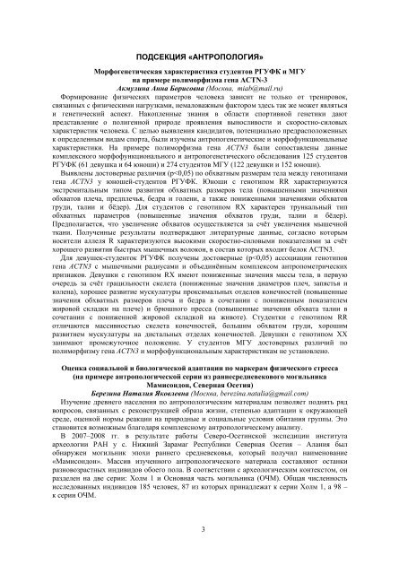 Контрольная работа по теме Биологические особенности комплекса патогенов смородины