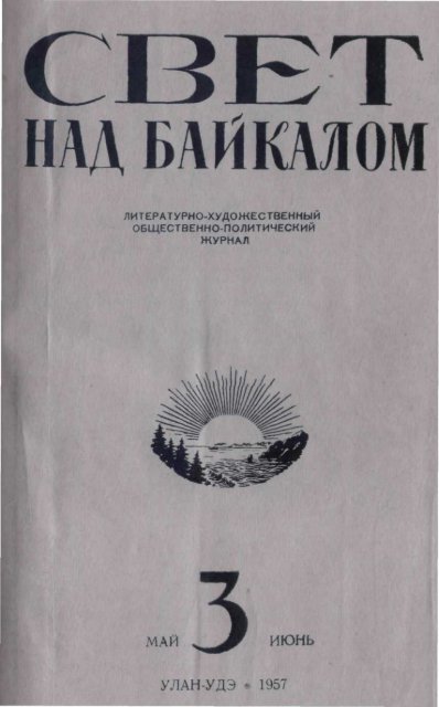 Попка Агнии Кузнецовой – Пара Гнедых (2009)