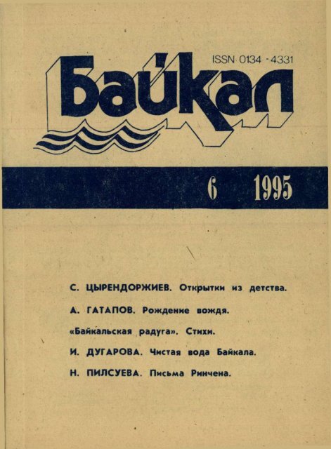 Стефании Сандрелли Делают Куннилингус – Двадцатый Век (1976)