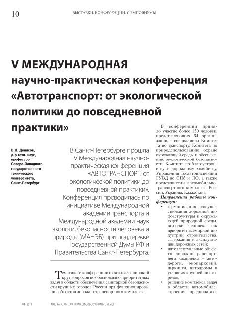 грузовик 2011 года