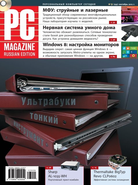 Контрольная работа по теме Установка модема на персональный компьютер и его конфигурирование