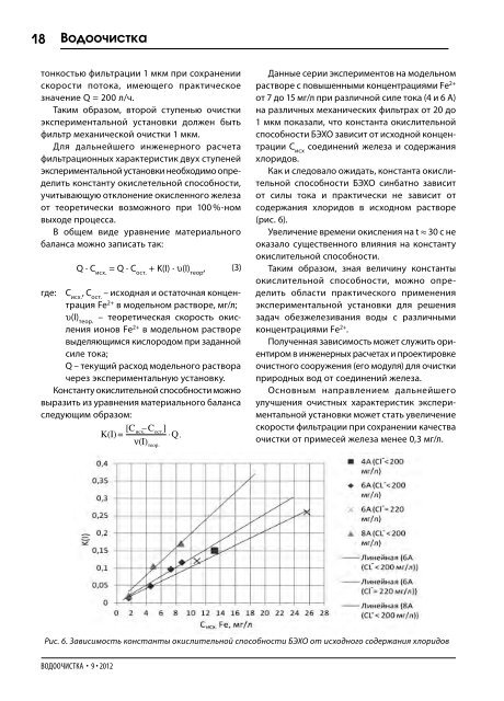 №9/2012