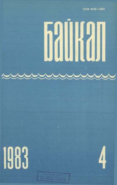 Торчащие Соски Анны Парийо – Послушай… (1979)