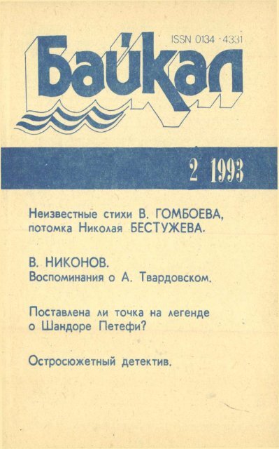 Лесбийская Сцена С Дженни Миллар И Сьюзэн Фитерли – Пробуждение Габриэллы (1999)