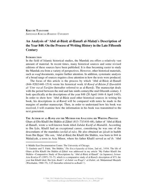 An Analysis of 'Abd al-Basit al-Hanafi al-Malati's Description of the ...