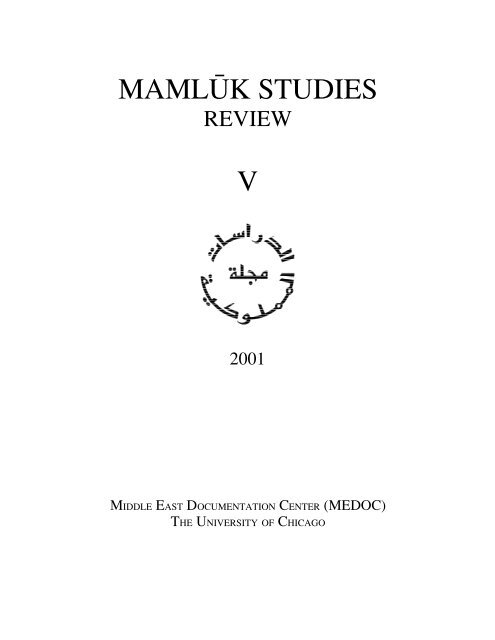 Vol. V (2001) - Mamluk Studies Review - University of Chicago
