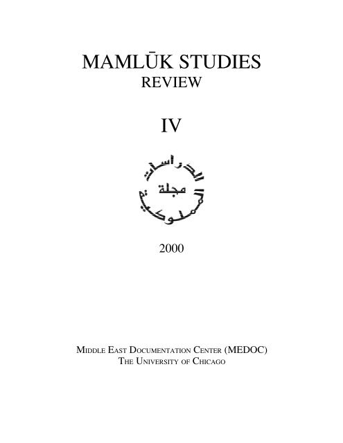 Mamluk Studies Review Vol. IV (2000)