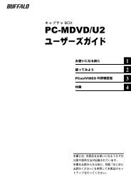 Mcr C8 U2 バッファロー Mcr C8 U2 バッファロー