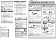 Manual Buffalo Jp Magazines