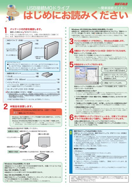 MOドライブ USB接続 31ZuhAL27jL._UF894,1000_QL80_.jpg