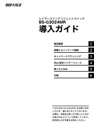 BUFFALO らくらくセットアップシート らくらく！セットアップシート : ダウンロード | バッファロー