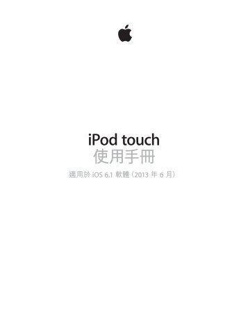 iPod touch ???? - Support - Apple