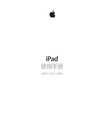 iPad ???? - Support - Apple