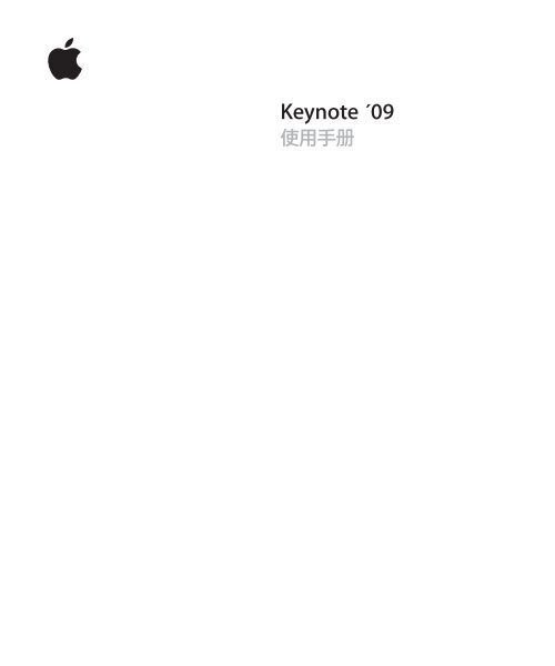 Keynote ???? - Support - Apple