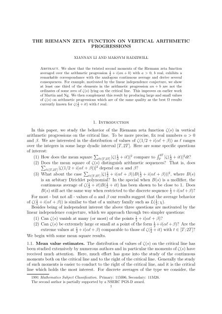 The Riemann zeta-function on vertical arithmetic progressions