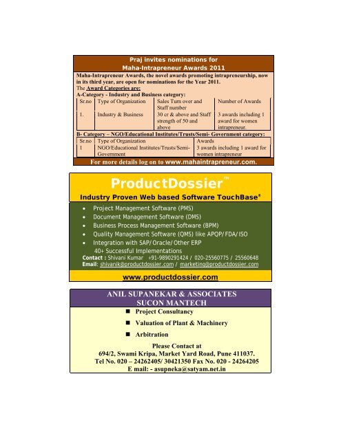 ProductDossier™ - Mahratta Chamber Of Commerce Industries ...